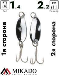 Блесна колеблющаяся Mikado TROUT CAMPIONE MINI 1.4 г., 2.2 см., серебро-серебро