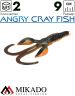 Рак силиконовый Mikado ANGRY CRAY FISH 9 см., 5.6 г., 563 (2 шт.)