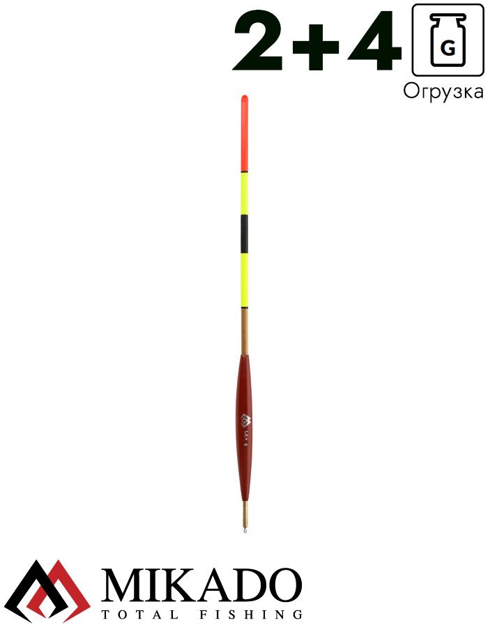 Поплавок для матчевой ловли Mikado - EX WAGGLER SMW-009-2.0+4, 2,0+4,0 г.