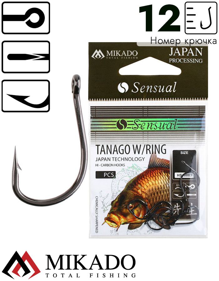Крючки Mikado SENSUAL - TANAGO W/RING № 12 BN (с ушком)( 10 шт.)