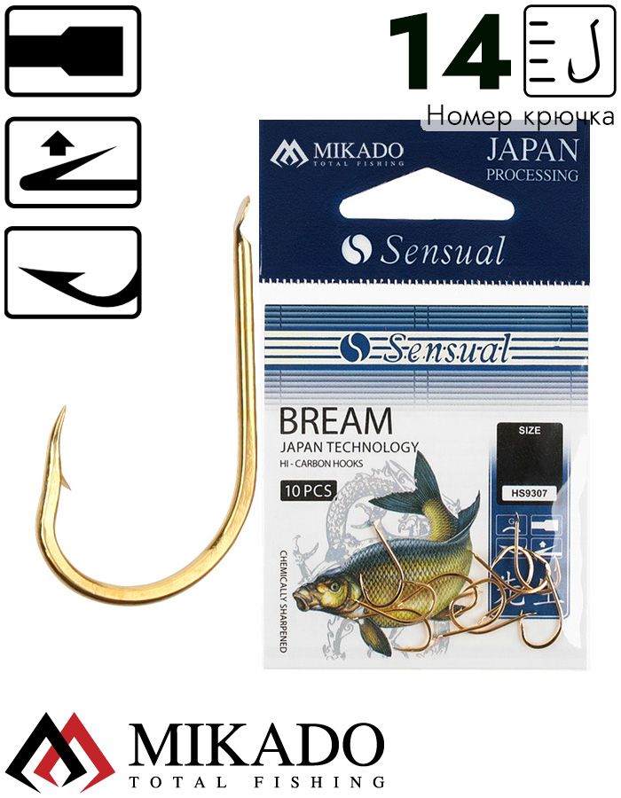 Крючки Mikado SENSUAL - BREAM № 14 G (с лопаткой) ( 10 шт.)