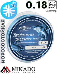 Леска мононить Mikado TSUBAME UNDER ICE 0,18 (50 м) - 4.70 кг.