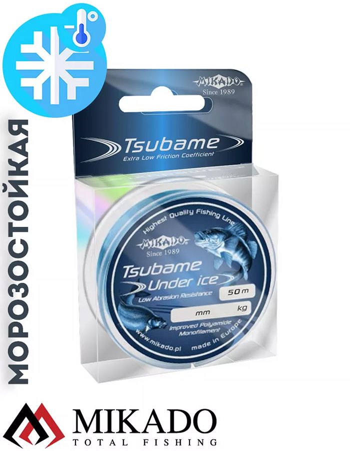 Леска мононить Mikado TSUBAME UNDER ICE 0,18 (50 м) - 4.70 кг.