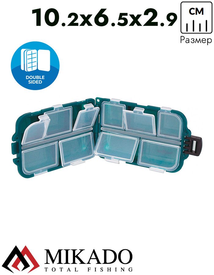 Коробочка рыболовная Mikado ABM 003 (10.2 x 6.5 x 2.9 см.)