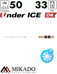 Удочка зимняя Mikado UNDER ICE DK 50 (1 секц.)