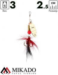 Блесна вращающаяся Mikado STREAM №0, 3 г., золото с мушкой, длина лепестка 25 мм.