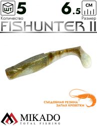 Виброхвост Mikado FISHUNTER 2 съедобная резина 6.5 см., 4 г., 321 (5 шт.)