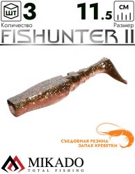 Виброхвост Mikado FISHUNTER 2 съедобная резина 11.5 см., 16 г., 345 (3 шт.)
