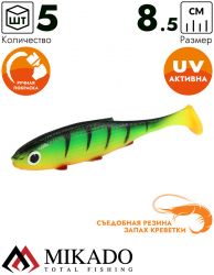 Виброхвост Mikado REAL FISH 8.5 см., 4.7 г., FIRETIGER (5 шт.)