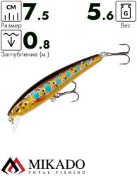Воблер Mikado NEEDLE 7,5 см./BROWN TROUT - всплывающий/aggresive (5,6г /slow sinking)