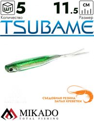 Приманка слаг Mikado TSUBAME 11.5 см., 5.5 г., M511 (5 шт.)