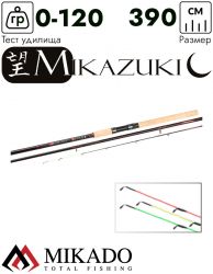 Удилище фидерное Mikado MIKAZUKI Feeder 390 (до 120 г.)