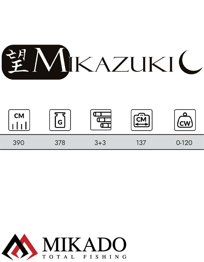 Удилище фидерное Mikado MIKAZUKI Feeder 390 (до 120 г.)