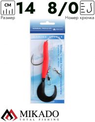 Морская оснастка Mikado PILK TWIST RIG 14см, крючок № 8/0 (RED/BLACK)