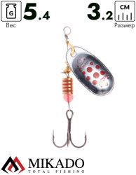 Блесна вращающаяся Mikado BLASTER №3, 5.4 г, серебро 10, длина лепестка 32 мм.
