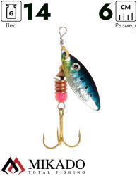 Блесна вращающаяся Mikado STREAM №4, 14 г., серебро 63 HOLO, длина лепестка 60 мм.