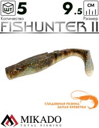 Виброхвост Mikado FISHUNTER 2 съедобная резина 9.5 см., 10 г., 304 (5 шт.)