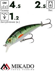 Воблер Mikado FLAMENCO NATURAL PERCH 4.5 см. тонущий