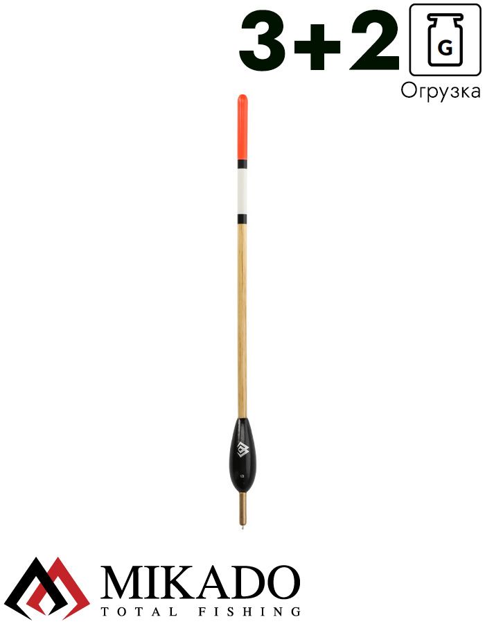 Поплавок для матчевой ловли Mikado - EX WAGGLER SMW-010-3.0+2, 3,0+2,0 г.