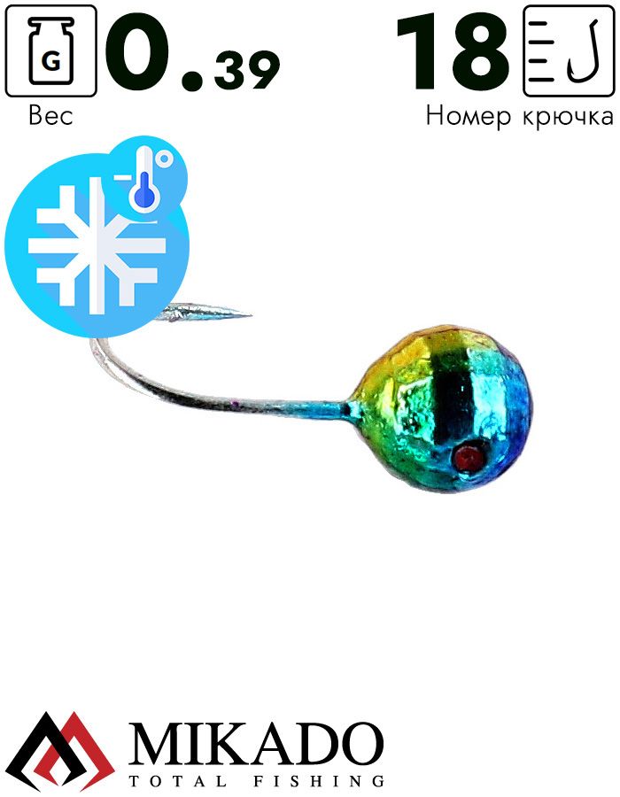 Мормышка Mikado Disco 0,39 г., радуга, крючок Hayabusa №18