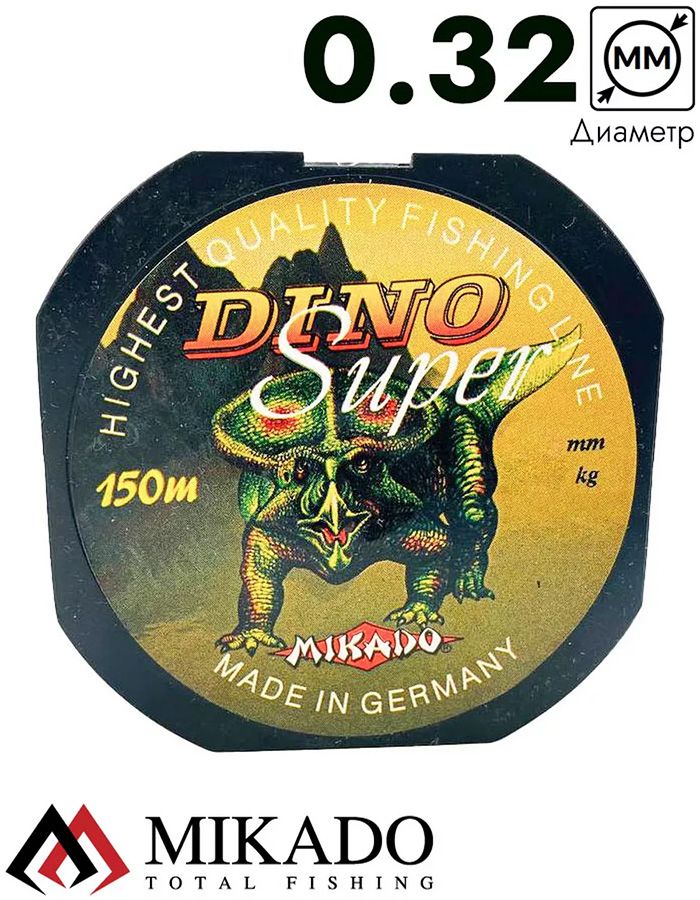 Леска Mikado DINO SUPER 0,32 (150 м) - 10.80 кг.