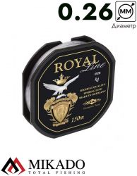 Леска Mikado ROYAL LINE 0,26 (150 м) - 8.95 кг.
