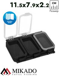 Коробочка рыболовная Mikado ABM 005 (11.5 x 7.9 x 2.2 см.)