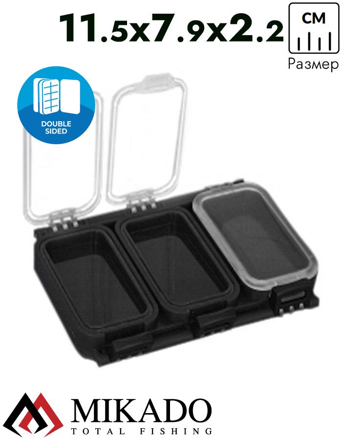 Коробочка рыболовная Mikado ABM 005 (11.5 x 7.9 x 2.2 см.)