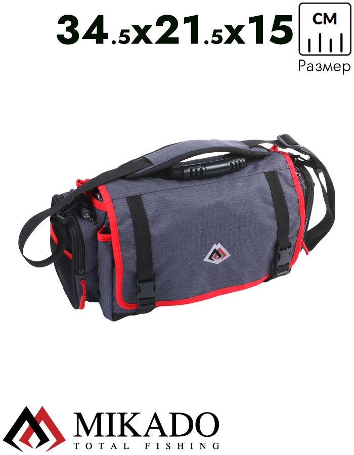 Сумка для рыболовных принадлежностей Mikado M-BAG UWI-M002 (34.5x21.5x15 см)