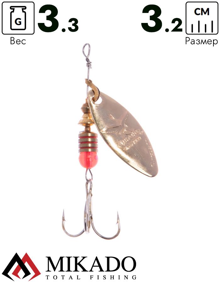 Блесна вращающаяся Mikado STREAM №1, 3.3 г., золото 00, длина лепестка 32 мм.