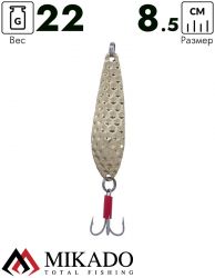 Блесна колеблющаяся Mikado DIAMOND №2, 22 г., 8.5 см., золото