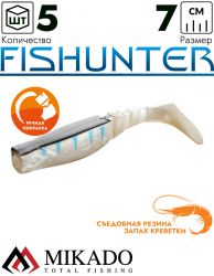 Виброхвост Mikado FISHUNTER 7 см., 4 г., 53 (5 шт.)
