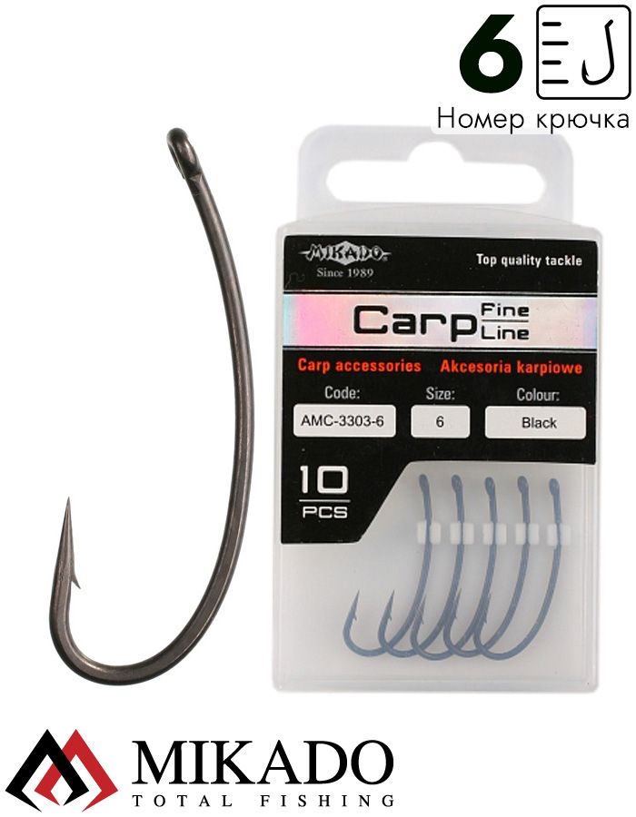 Крючки Mikado Carp Fine Line с тефлоновым покрытием - 3303 № 6 (с ушком)( 10 шт.)