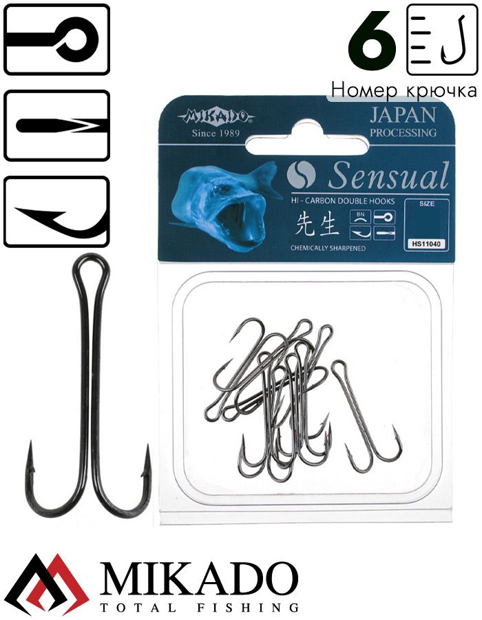 Двойник Mikado SENSUAL № 6 BN ( 9 шт.)