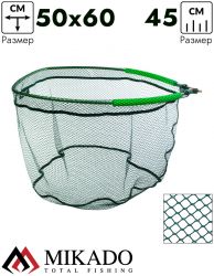 Голова подсачека Mikado METHOD FEEDER, разм. 60/50/45, ячейка 5 мм