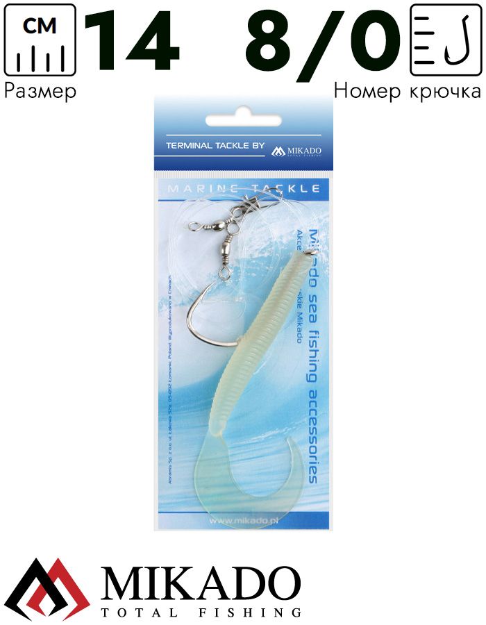 Морская оснастка Mikado PILK TWIST RIG 14см, крючок № 8/0 (PHOSPHO)