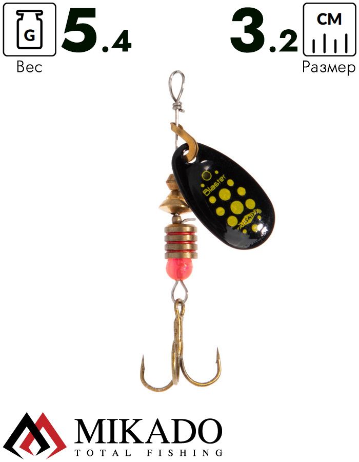 Блесна вращающаяся Mikado BLASTER №3, 5.4 г, серебро 21, длина лепестка 32 мм.