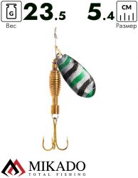 Блесна вращающаяся Mikado DRONE №4, 23.5 г., серебро GBB, длина лепестка 54 мм.