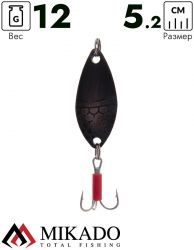 Блесна колеблющаяся Mikado ALGA №1, 12 г., 5.2 см., состаренная медь