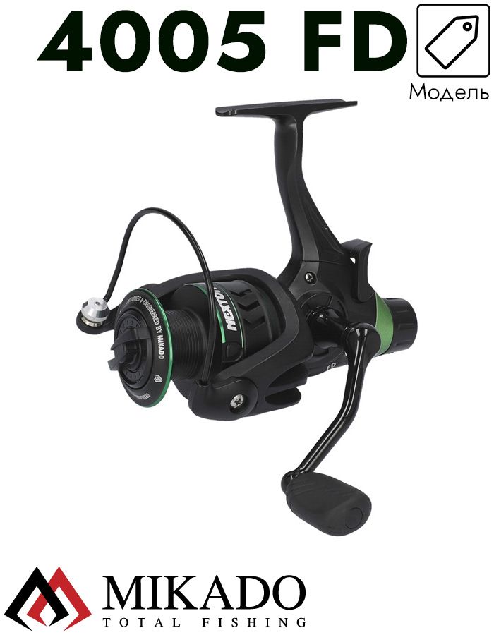 Катушка с бэйтраннером Mikado NEXTON 4005 FD