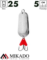 Блесна колеблющаяся Mikado TRYTHON DOUBLE №4, 25 г., 5 см., серебро-серебро