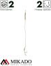 Крючки с поводками Mikado ANTI-BLOW OUT RIG - 23 см, кр. №2, 25 lbs (уп.-2шт.)