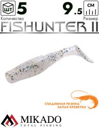 Виброхвост Mikado FISHUNTER 2 съедобная резина 9.5 см., 10 г., 306 (5 шт.)