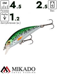 Воблер Mikado FLAMENCO RAINBOW TROUT 4.5 см. тонущий