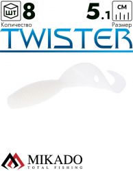 Твистер Mikado TWISTER 51 мм., 1.5 г. WHITE (8 шт.)