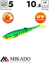 Виброхвост Mikado Sicario 10.5 см., 10 г., FIRETIGER (5 шт.)