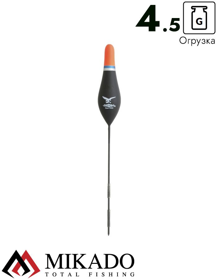 Поплавок стационарный Mikado SMS-014 4.5 г.