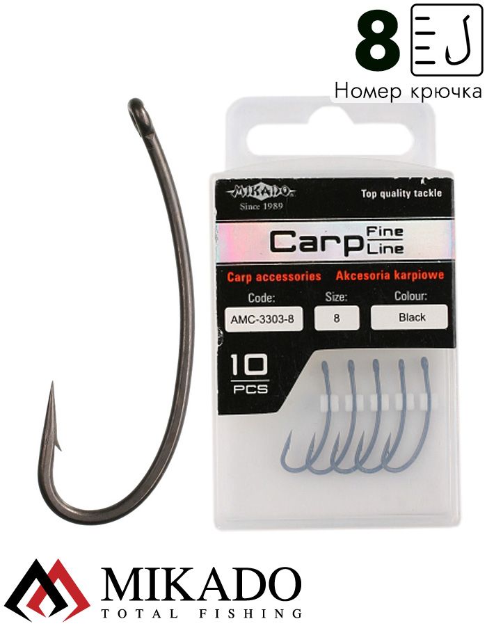 Крючки Mikado Carp Fine Line с тефлоновым покрытием - 3303 № 8 (с ушком)( 10 шт.)