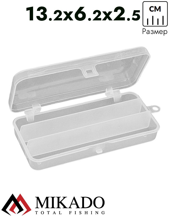 Коробочка рыболовная Mikado ABM 007 (13.2 x 6.2 x 2.5 см.)