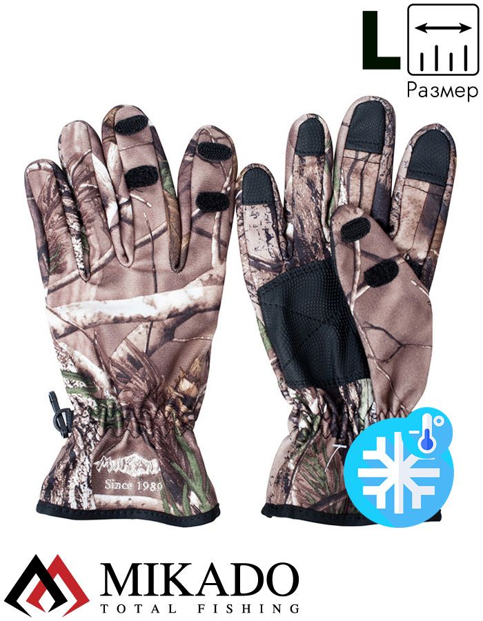 Перчатки рыболовные Mikado UMR-07 размер L